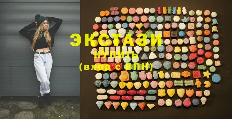 Ecstasy 250 мг  Новокубанск 