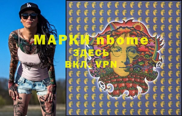 MDMA Богородск