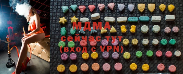 MDMA Богородск