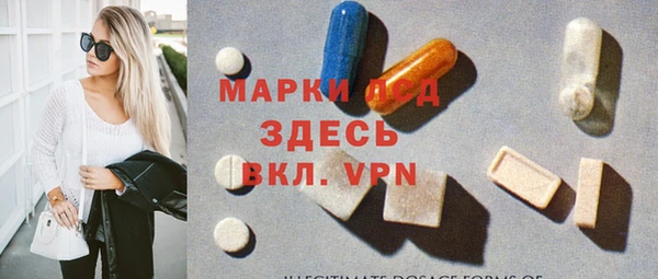 MDMA Богородск