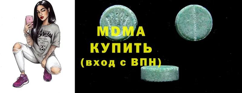 MDMA crystal  наркотики  Новокубанск 