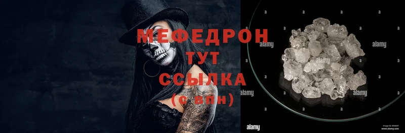 kraken рабочий сайт  shop состав  Мефедрон mephedrone  наркотики  Новокубанск 