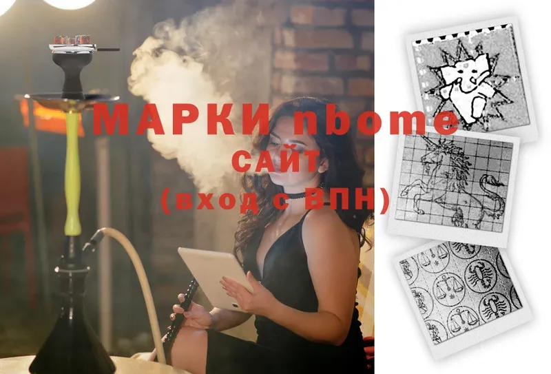 shop формула  Новокубанск  Марки NBOMe 1500мкг 